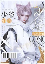 新生代奥特曼文戏