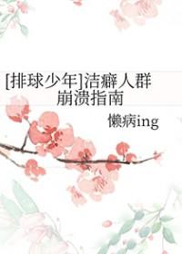 此念成仙TXT