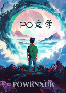 此念成仙免费阅读