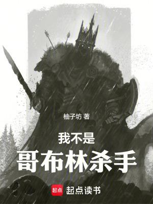女儿小薇寒风刺骨的