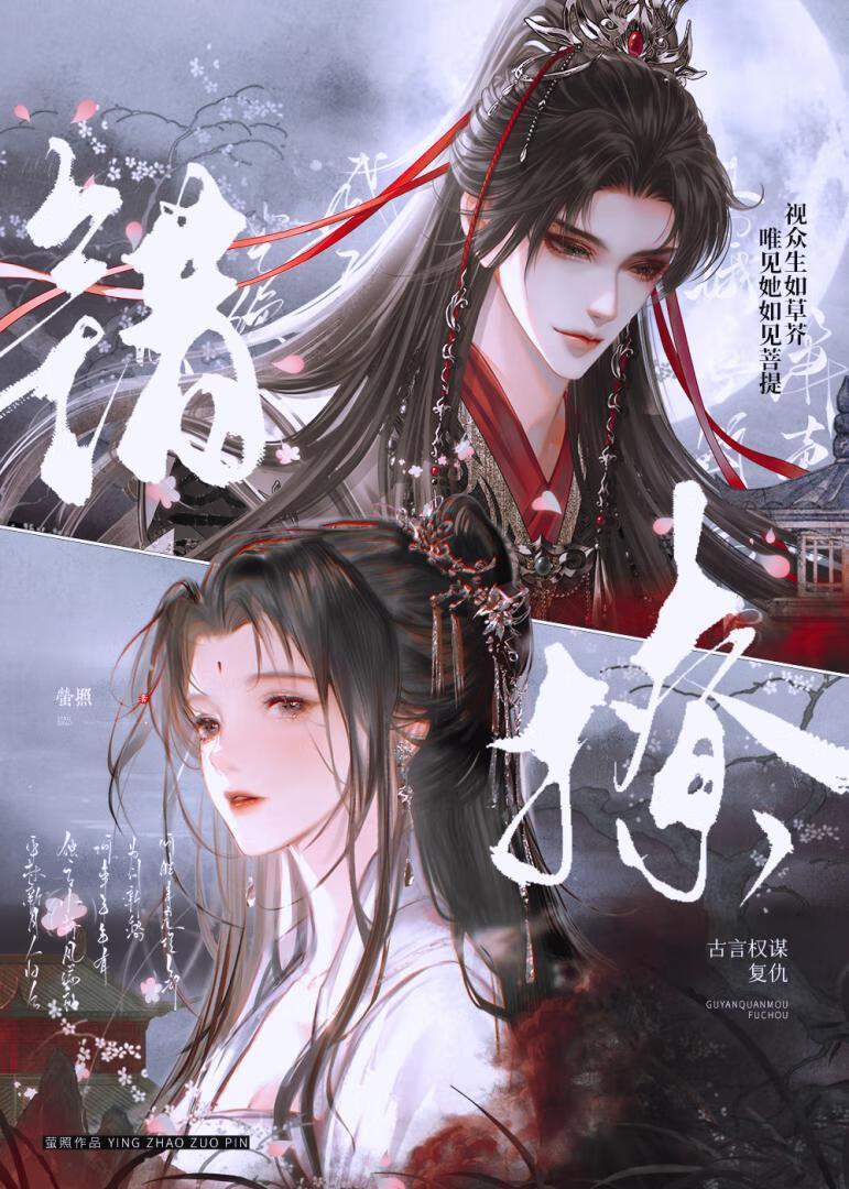 岳母