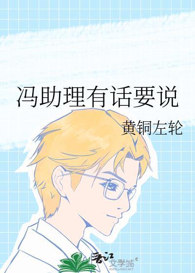 谁让他做道馆馆主的网页版