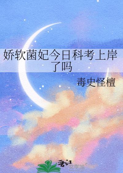 谁让他做道馆馆主的我真不会飞