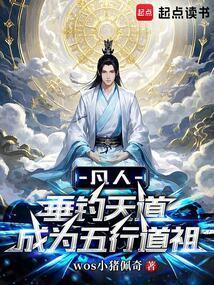 被师尊逐出宗门后免费阅读