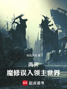 被师尊逐出宗门后TXT百度