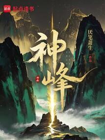 被师尊逐出宗门后免费阅读全文