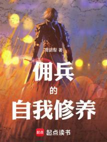 被师尊逐出宗门后女主