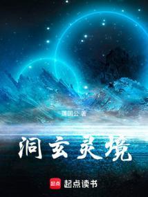 被师尊逐出宗门后免费