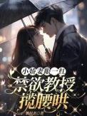 新生代奥特曼集体告别