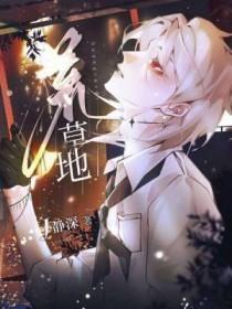 霍格沃茨之这个巫师不科学paozww