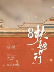 重生之从校花表白开始