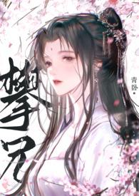 被夺命数后我成了瘟神