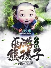 一个处长和他的女人们在一起了