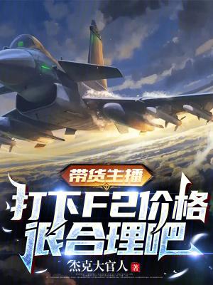 超品兵王在都市笔趣阁