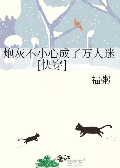 师娘你真美阵玄