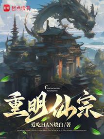 家族遗传精神病一般在几岁显现