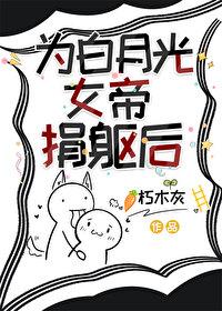 谁教你这么御兽的奇书