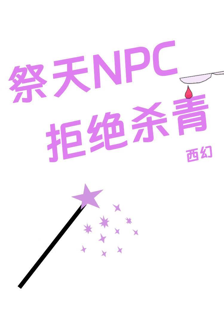 青春是不复返的梦周雨萌