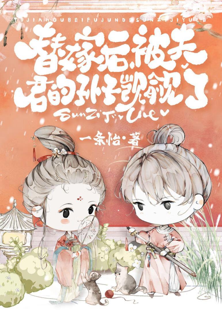 青春是不复返的梦在线