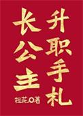 神话劈山