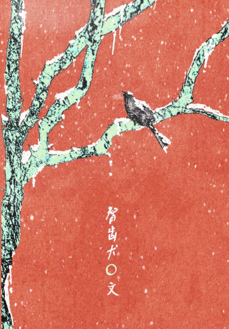 劈山神器
