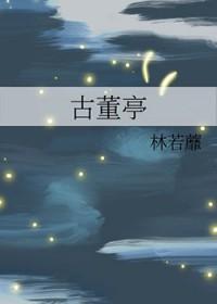 掌中珠全文免费阅读无弹窗