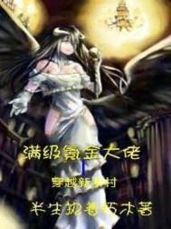 春日悸动弥罗弥罗叫什么名字