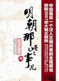 我的后代都是仙界大佬全文