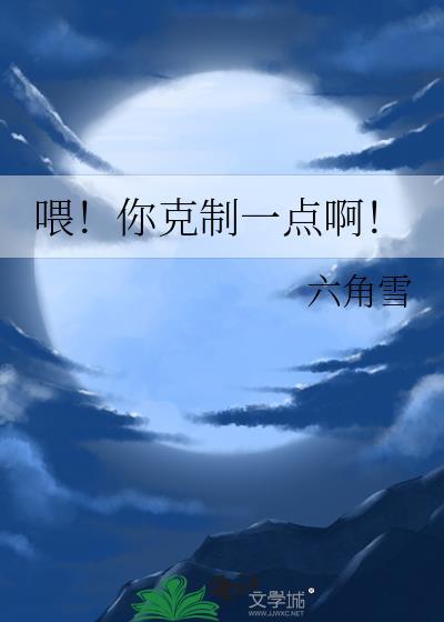 诸天成神道类似推荐