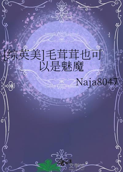 诸天成神道孤情君少TXT