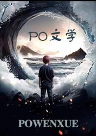 香醉官途