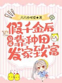 岳母记事林丽刘风