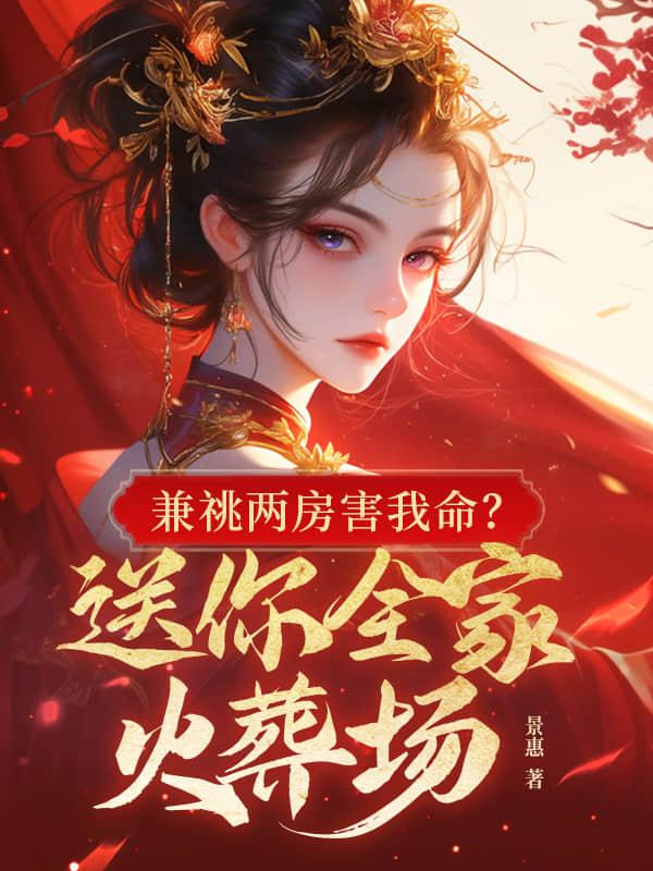重生九零律政小娇妻_桃三月