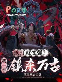 七零小军嫂苏若全文免费阅读笔趣阁