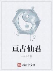 修仙女主在惊悚游戏里摆摊算命 行且慢