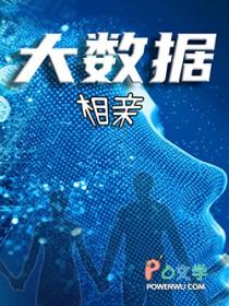 修仙女主在惊悚游戏里摆摊算命免费阅读