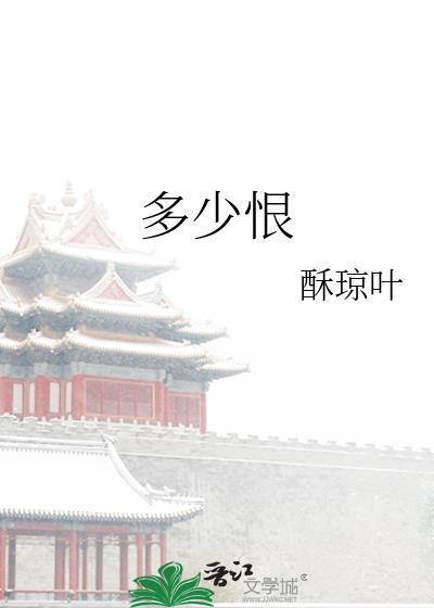 御奴仙尊任凯最新章节更新时间