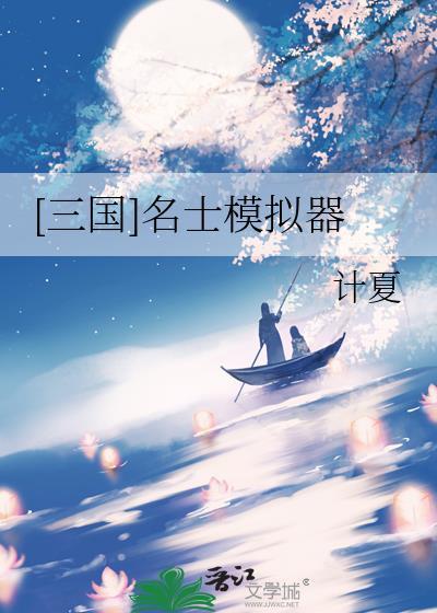 御奴仙尊全文
