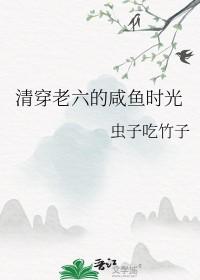 是你偷了我的法师塔吗?