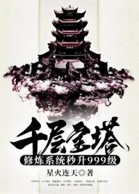 是你偷了我的法师塔吗? 免费