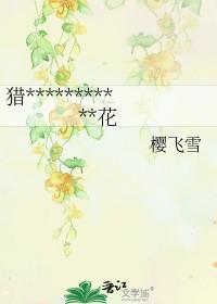 是你偷了我的法师塔吗笔趣阁免费阅读
