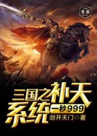 是你偷了我的法师塔吗笔趣阁最新章节
