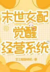 是你偷了我的法师塔吗免费阅读云