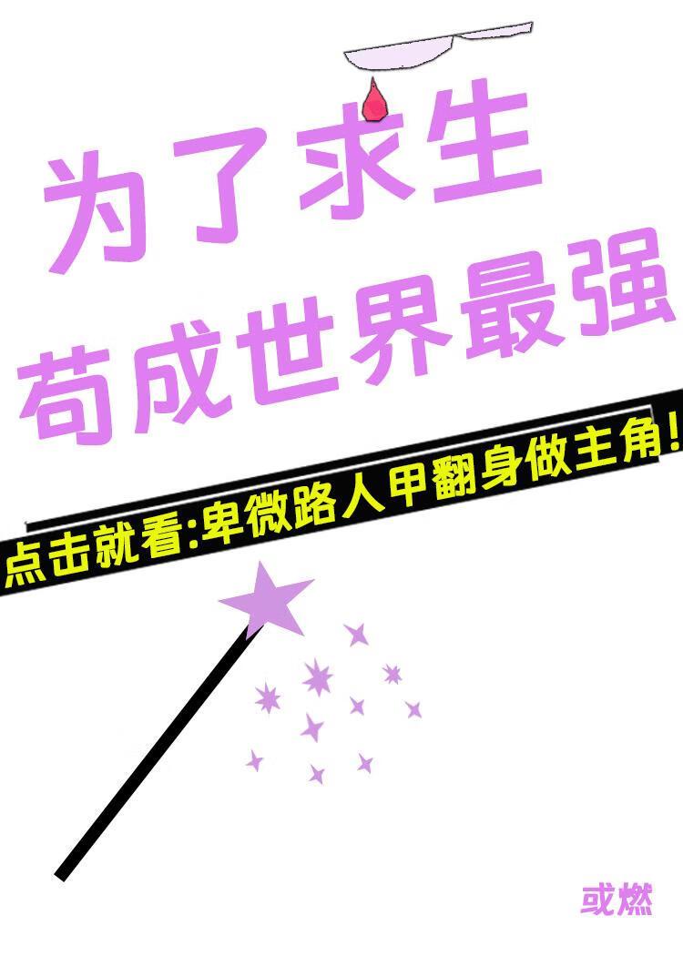 海贼我最强海军败类! 魏武大弟