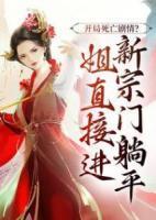 被迫嫁给权臣后苏