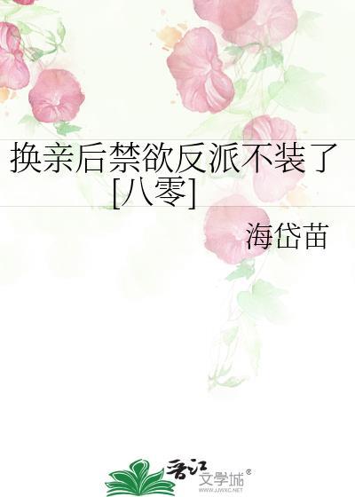 人间生存办事处TXT百度