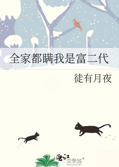 求轻宠 君笙