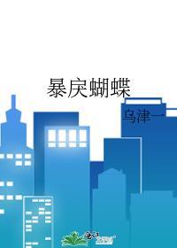 精灵世界的底层训练家境界划分