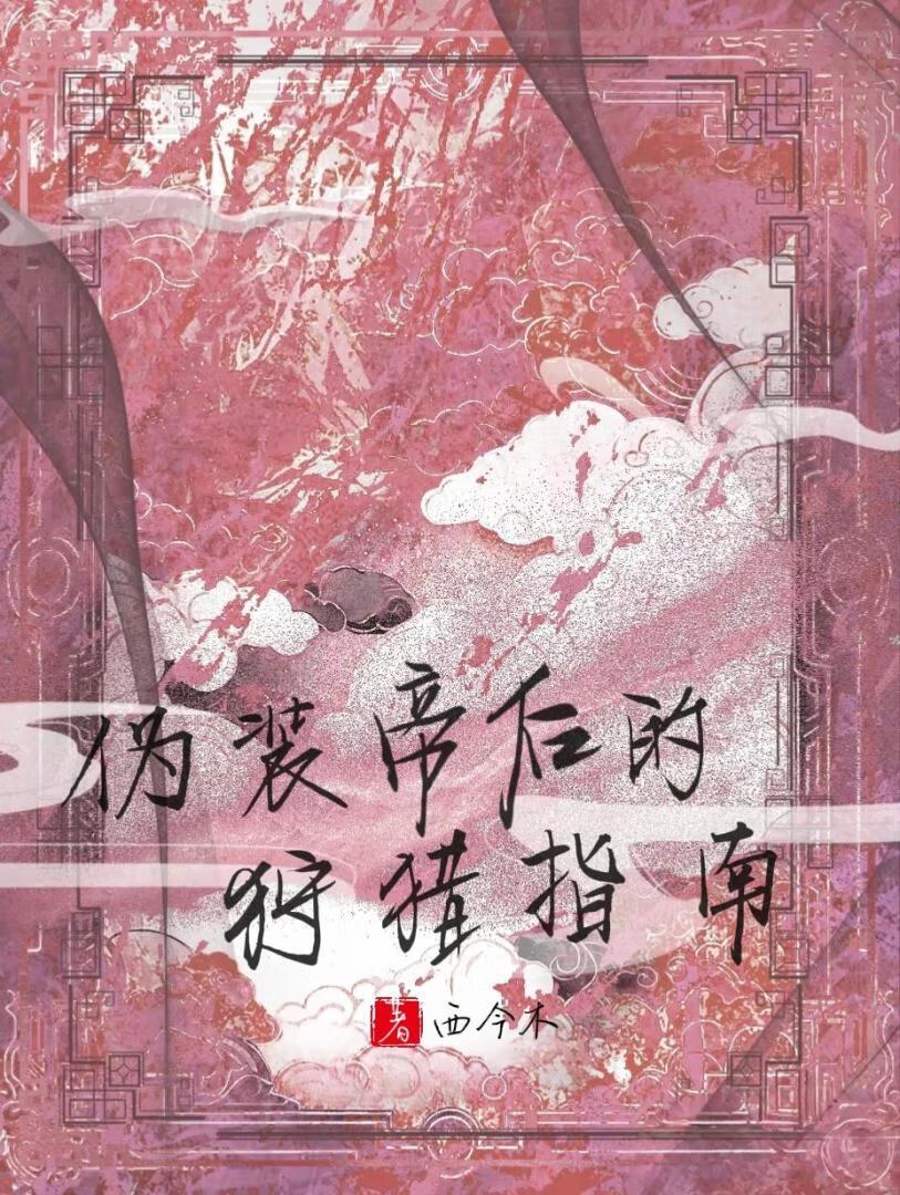 我竟然拿了虐文剧本 立优