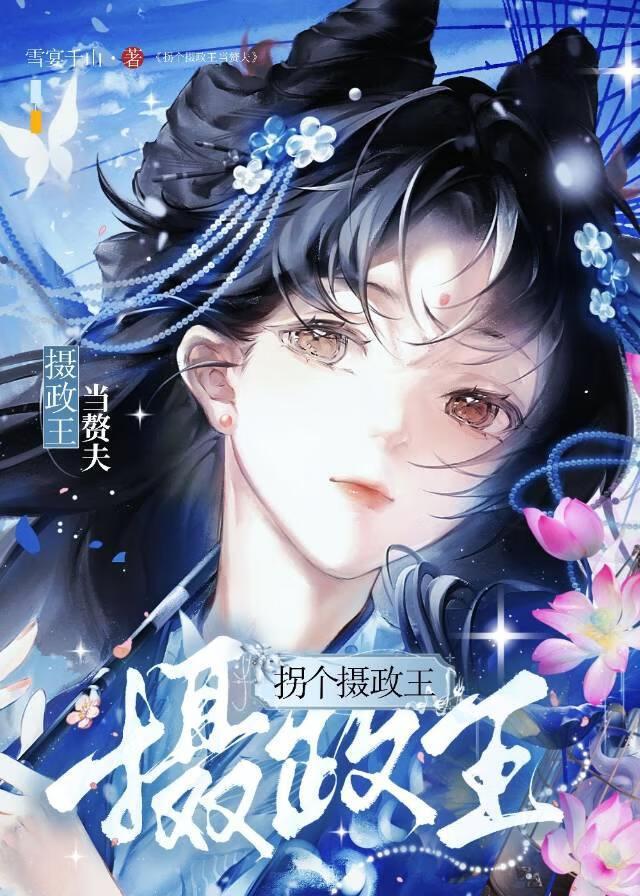 穿成恶毒女配我攻略女主作者季粥